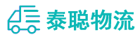 重庆到雁峰区物流公司
